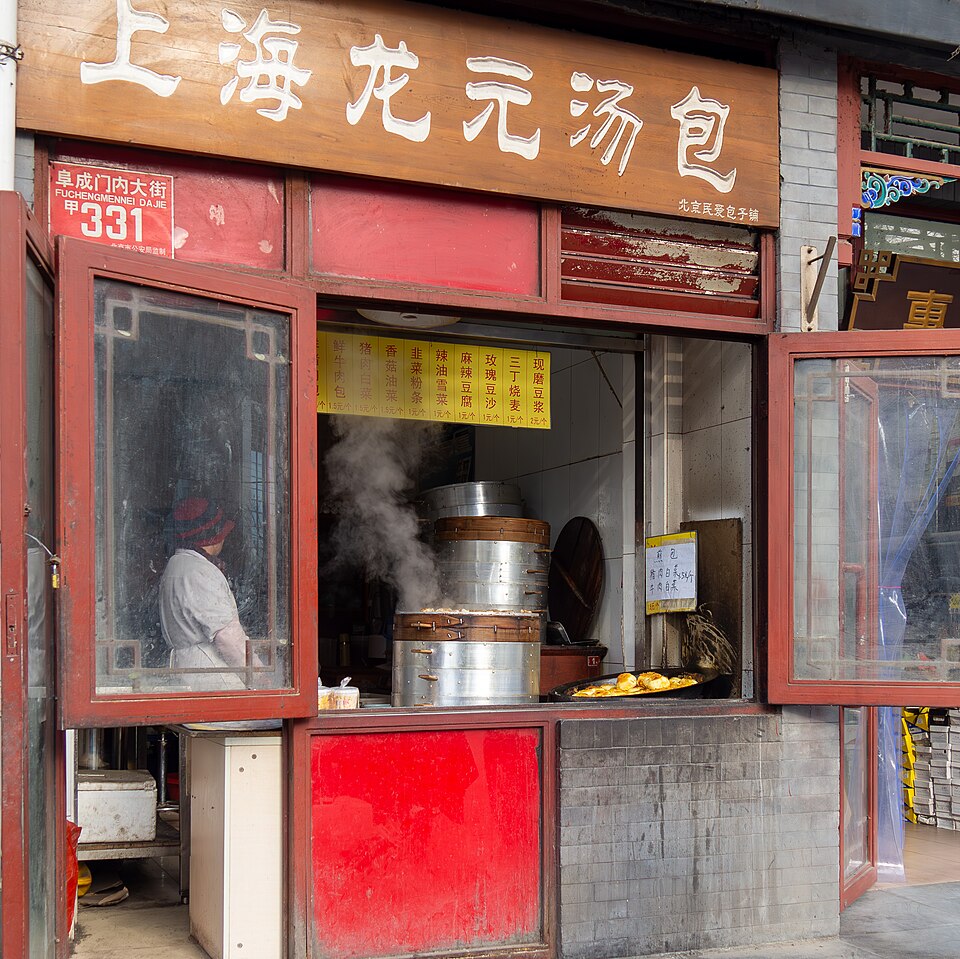 Hakau Udang Frozen